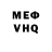 МДМА VHQ Keitra Sanders