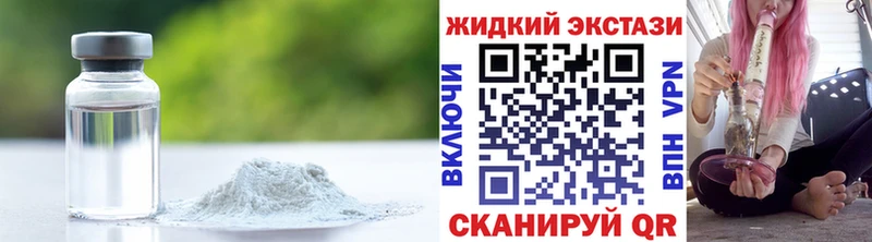 Бутират GHB  МЕГА ССЫЛКА  Татарск 