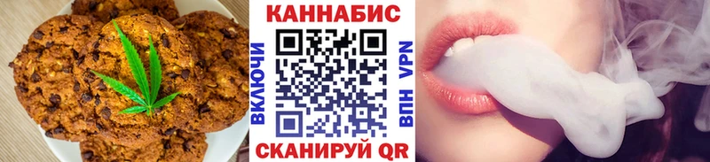 kraken как войти  Татарск  Canna-Cookies марихуана 