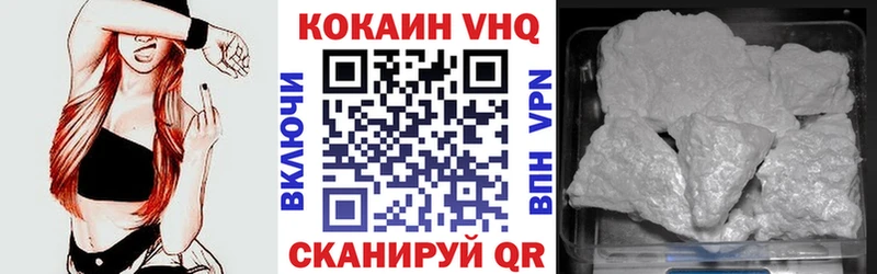 купить закладку  mega ссылка  COCAIN VHQ  Татарск 