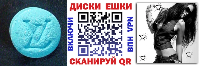 Экстази таблы Татарск