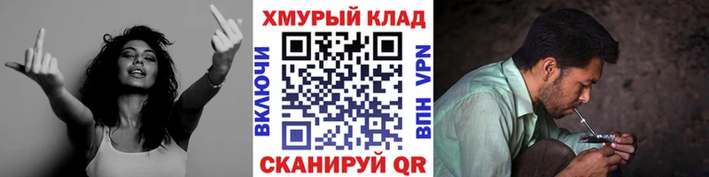 ГЕРОИН VHQ  Татарск 