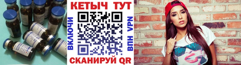 закладка  Татарск  КЕТАМИН ketamine 