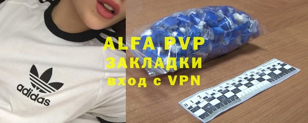Альфа ПВП Арсеньев