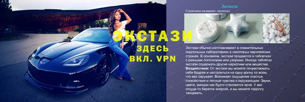 Альфа ПВП Арсеньев