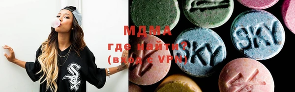 крисы Армянск
