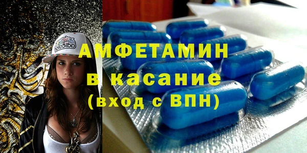 кристаллы Аркадак