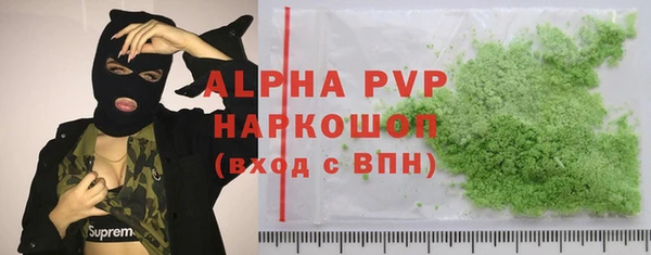 крисы Армянск