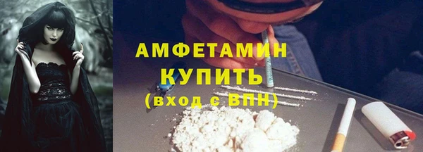 кристаллы Аркадак