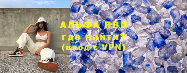крисы Армянск