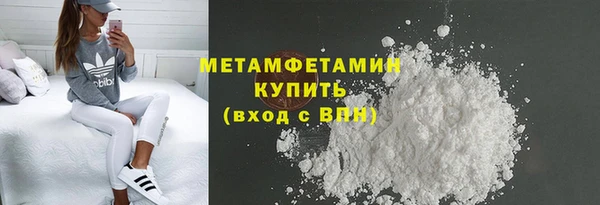 кристаллы Аркадак