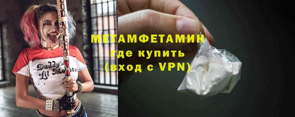 кристаллы Аркадак
