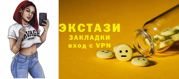 Альфа ПВП Арсеньев