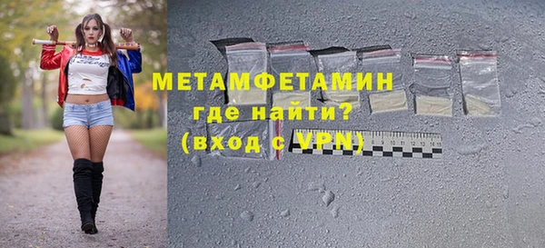 крисы Армянск