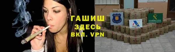 кристаллы Аркадак