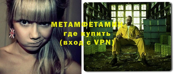 Альфа ПВП Арсеньев
