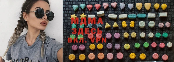 крисы Армянск