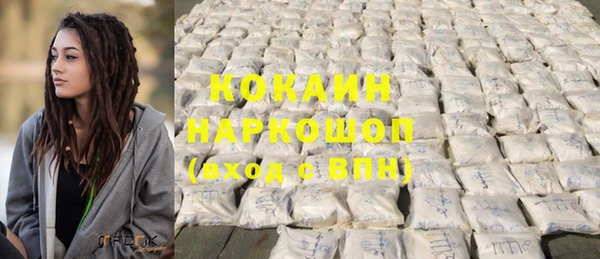 кристаллы Аркадак