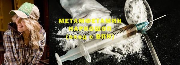 крисы Армянск