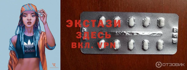 кристаллы Аркадак