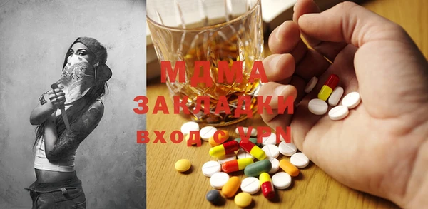 кристаллы Аркадак