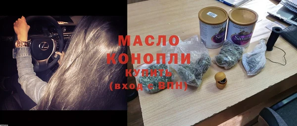 кристаллы Аркадак