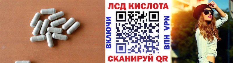 omg ONION купить Татарск Лсд 25 экстази кислота