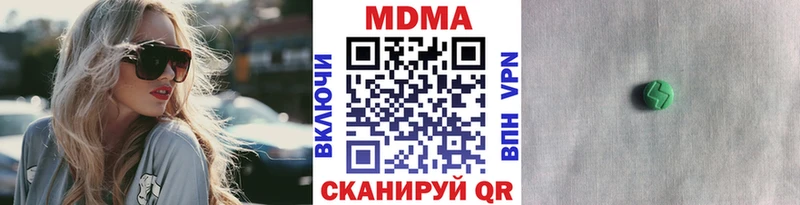 МДМА молли  Татарск 