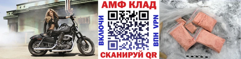 где найти наркотики Татарск МЕТАМФЕТАМИН мет
