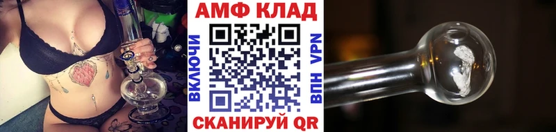 МЕТАМФЕТАМИН витя Татарск