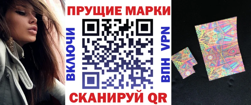 Марки N-bome 1,5мг MEGA ссылка Татарск