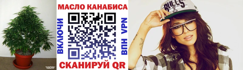 Дистиллят ТГК Wax  Татарск 