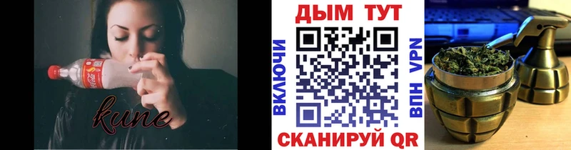 Бошки Шишки гибрид мега tor Татарск